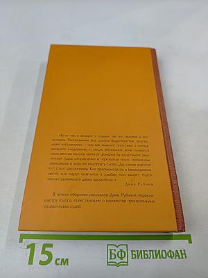 Медная шкатулка