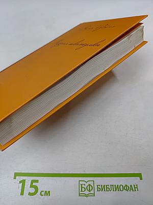 Медная шкатулка