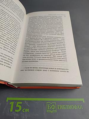 Русская канарейка. Голос