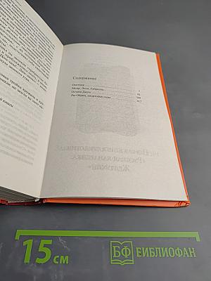 Русская канарейка. Голос