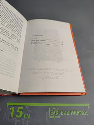 Русская канарейка. Голос