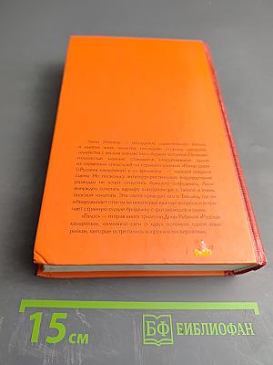 Русская канарейка. Голос