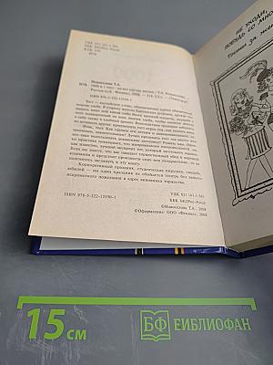 1000 и 1 тост на все случаи жизни