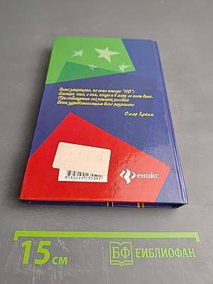 1000 и 1 тост на все случаи жизни