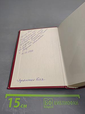 Толковый словарь русского языка для школьников А-Я