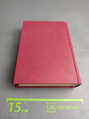 Толковый словарь русского языка для школьников А-Я