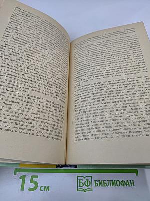 Тирадентис