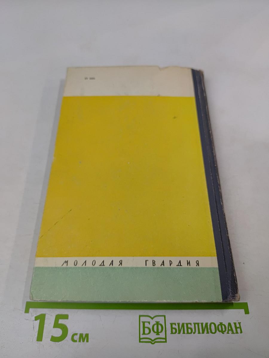 Тирадентис