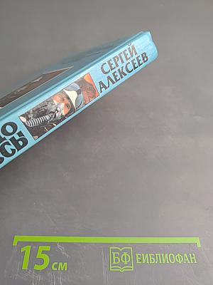 Кольцо принцессы