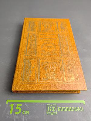 Посмертные записки Пиквикского клуба. Главы XXX-LVII