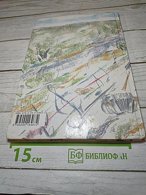 Музыка, 4 класс