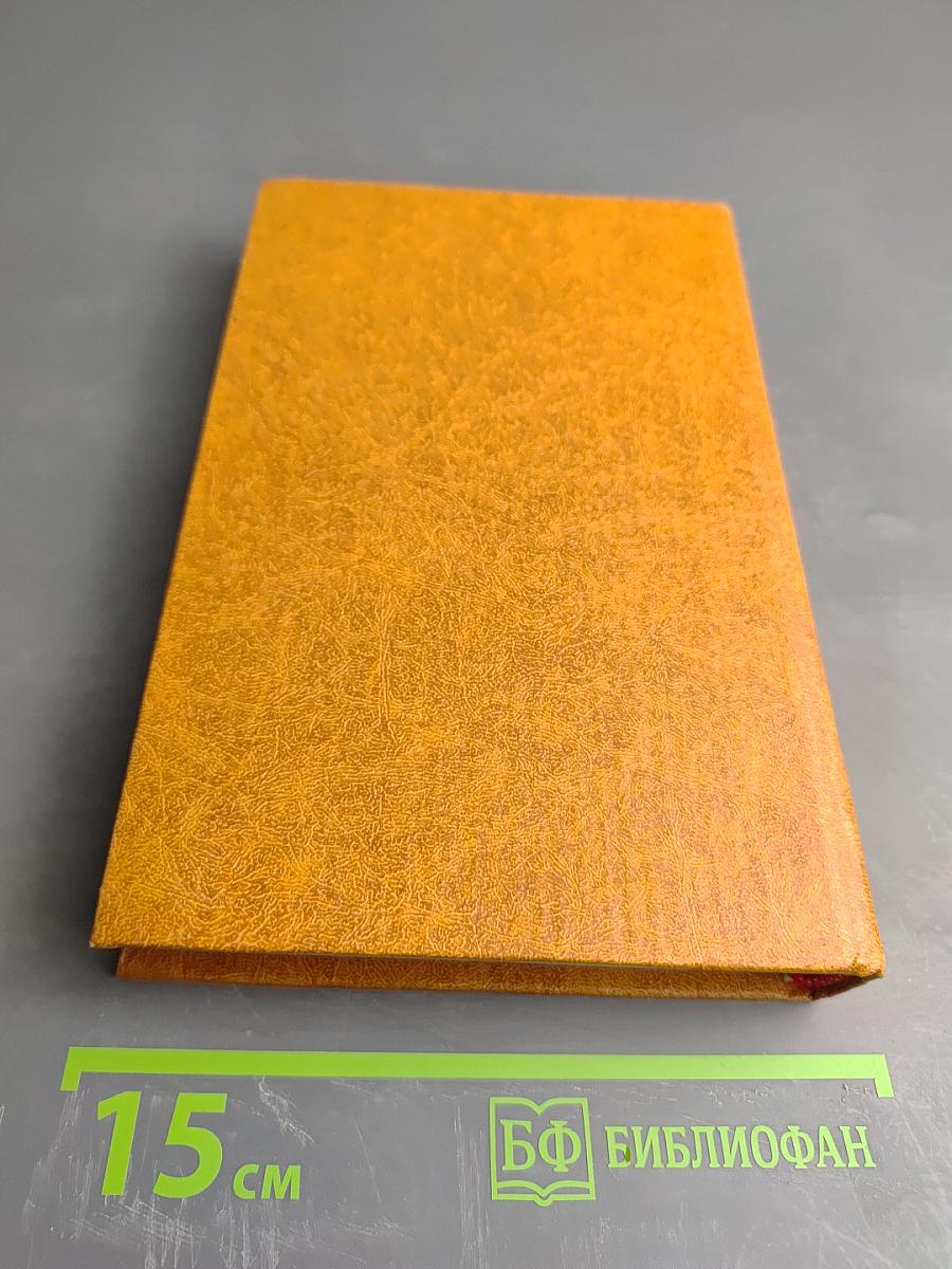 Посмертные записки Пиквикского клуба. Главы XXX-LVII