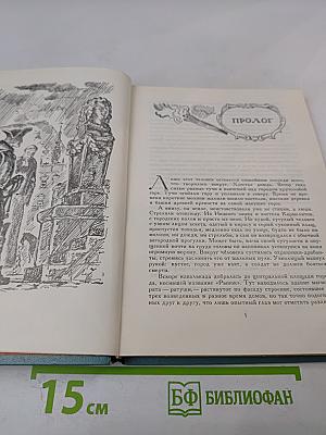 Казачий разъезд