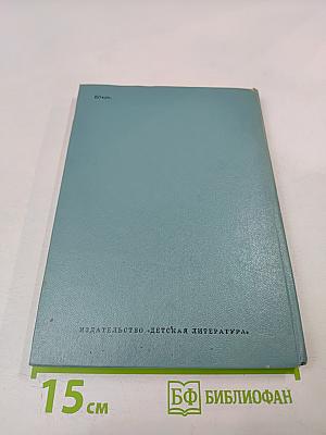 Казачий разъезд