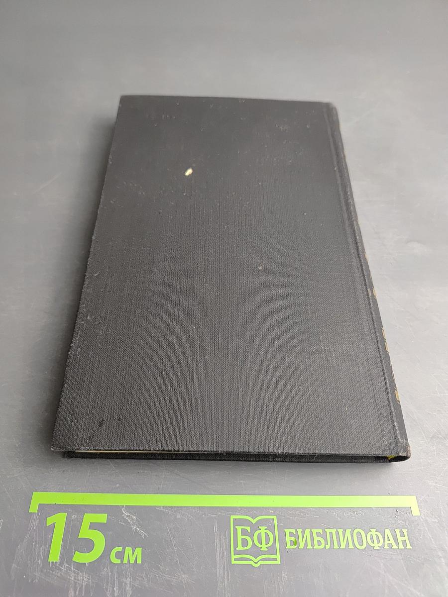 Джордж Гордон Байрон. Собрание сочинений в четырех томах. Том 2