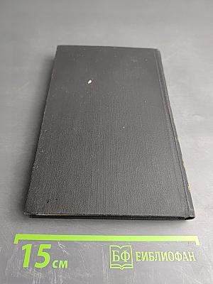 Джордж Гордон Байрон. Собрание сочинений в четырех томах. Том 2