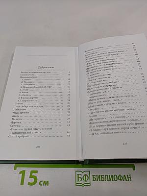 Константин Симонов