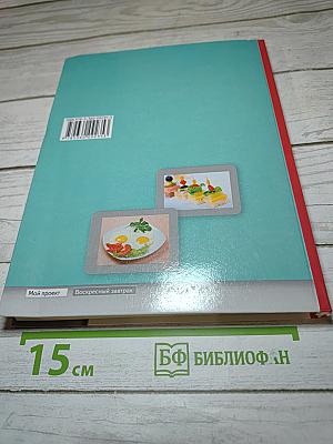 Технология. 5 класс
