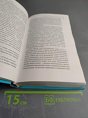 Русская канарейка. Блудный сын