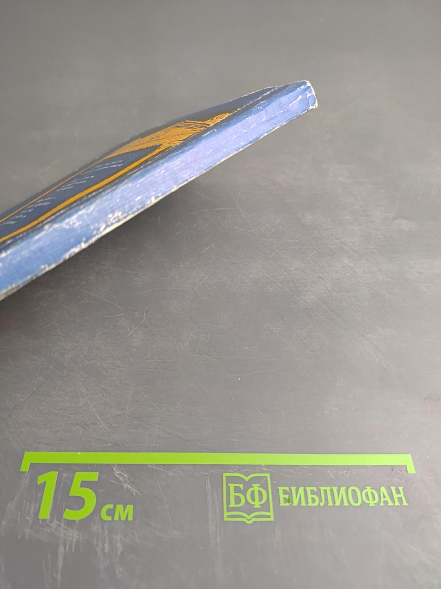 Римское право