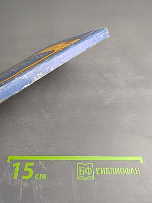 Римское право