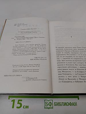 Упразднённый театр