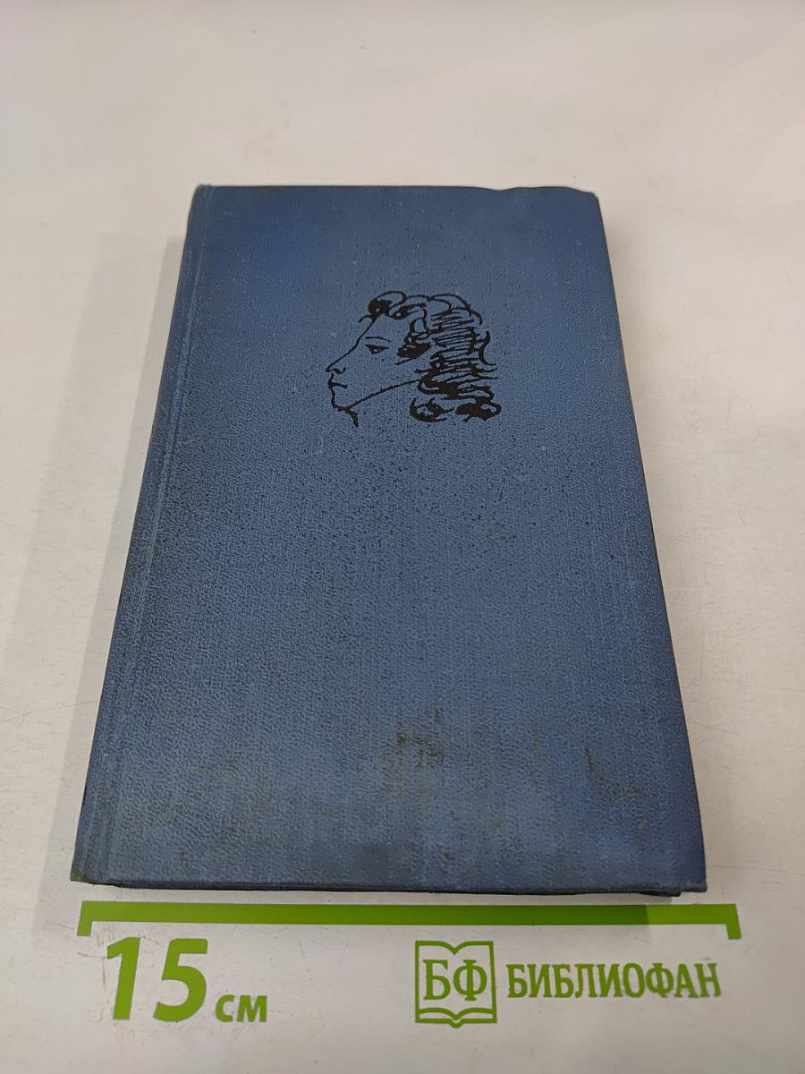 Собрание сочинений в десяти томах. Том I