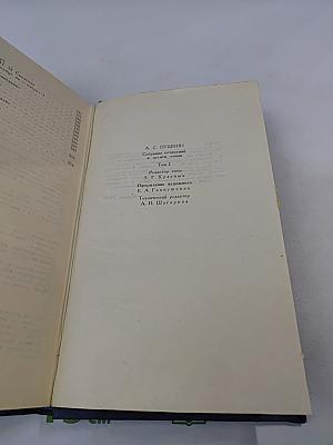 Собрание сочинений в десяти томах. Том I