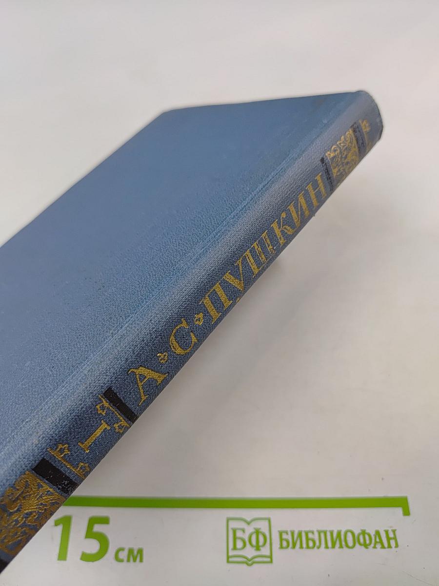 Собрание сочинений в десяти томах. Том I
