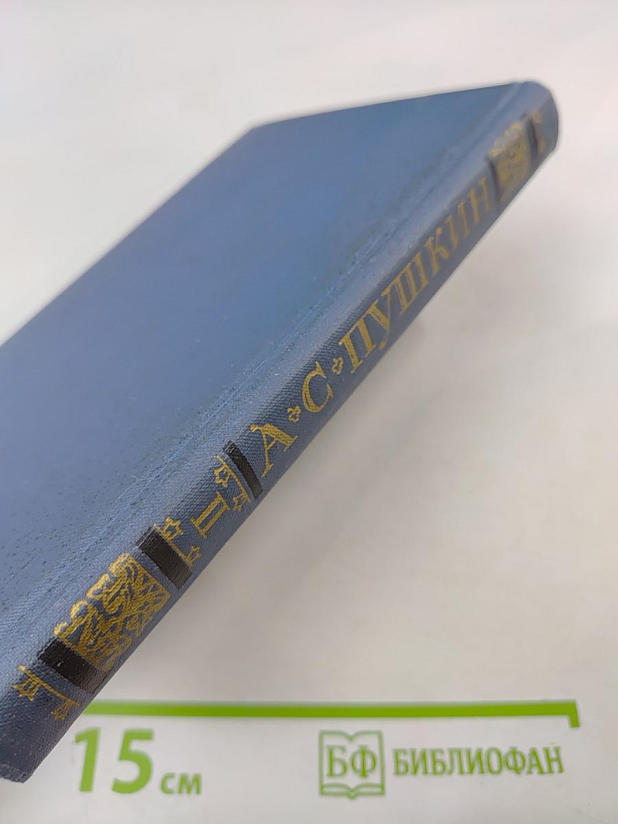 Собрание сочинений в десяти томах. Том II