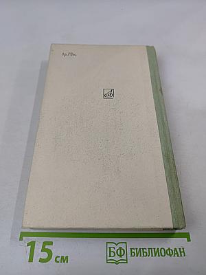 Джузеппе Верди