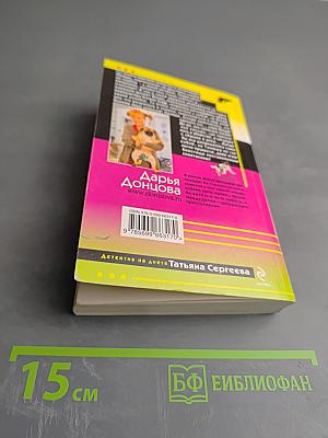 Фуа-гра из топора