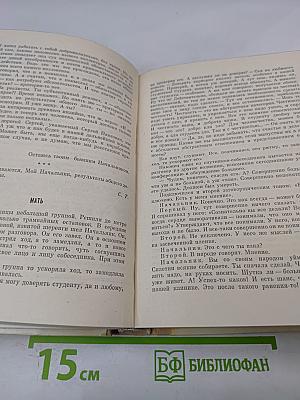 От мира сего