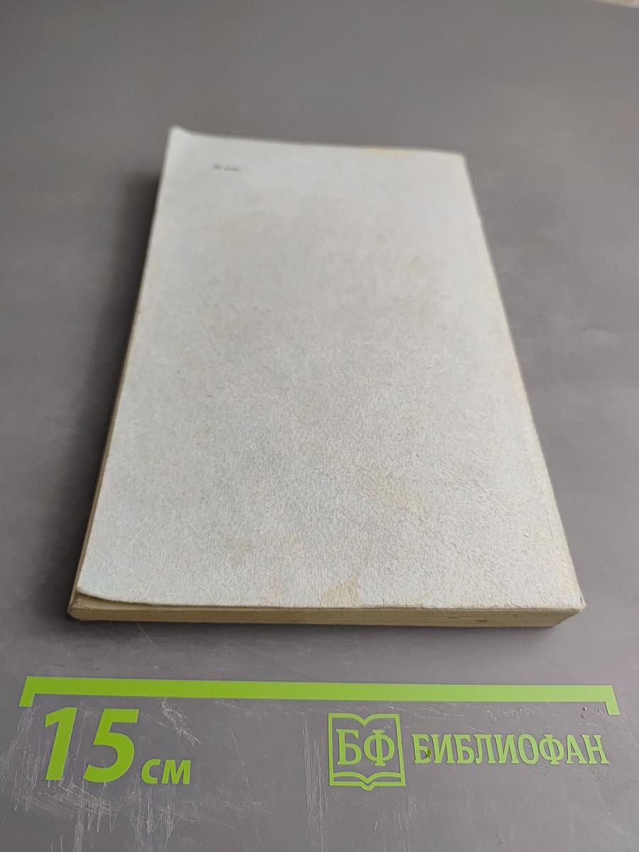 Когда шагаешь по земле