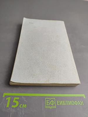 Когда шагаешь по земле