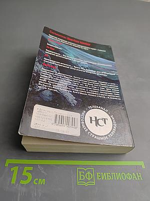 Темная сторона Швеции