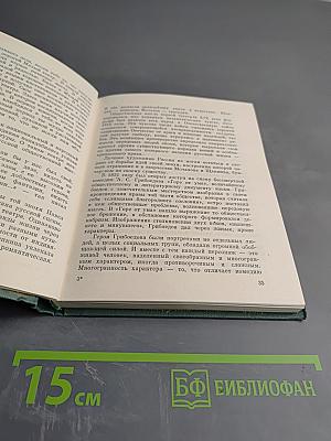 Неповторимые мгновения