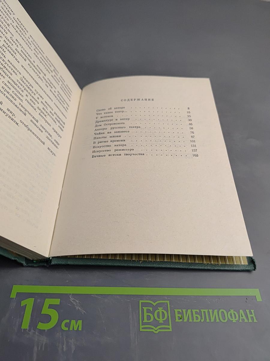 Неповторимые мгновения