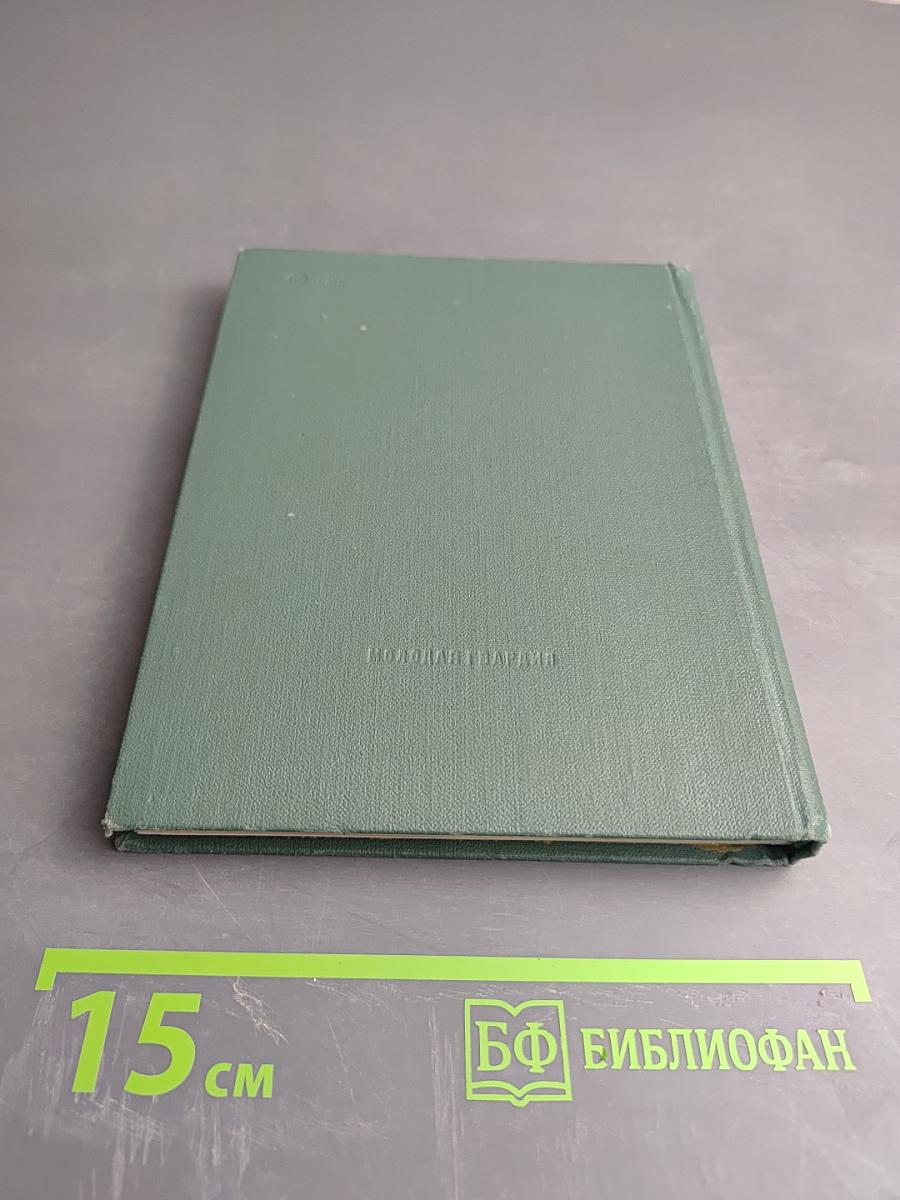 Неповторимые мгновения