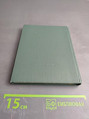 Неповторимые мгновения