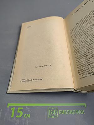 Ранние журавли