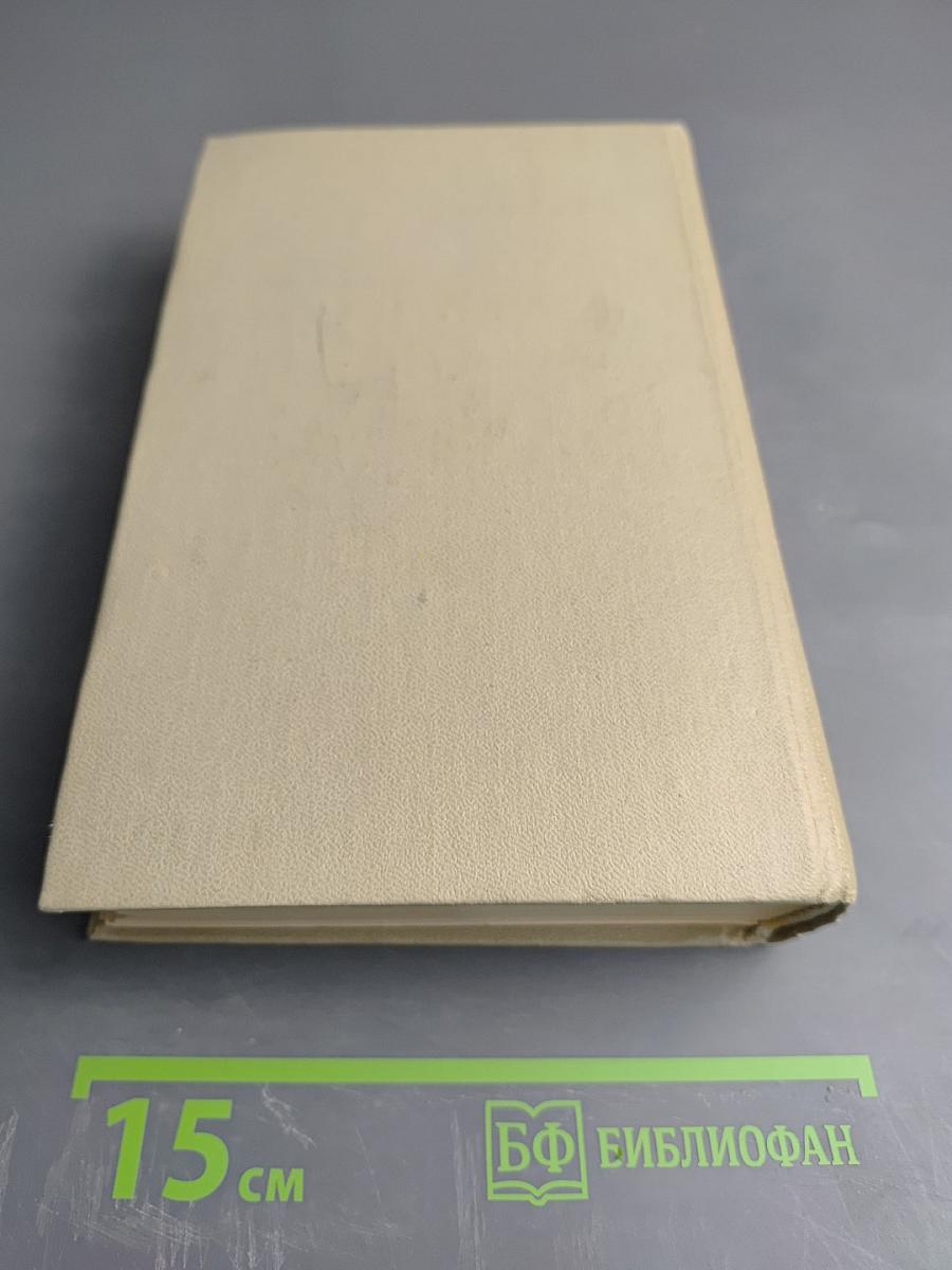 Ранние журавли