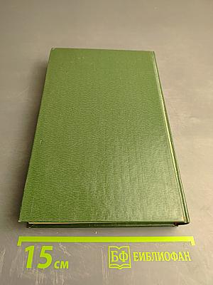 Тарзан. Возвращение в джунгли. Тарзан и его звери