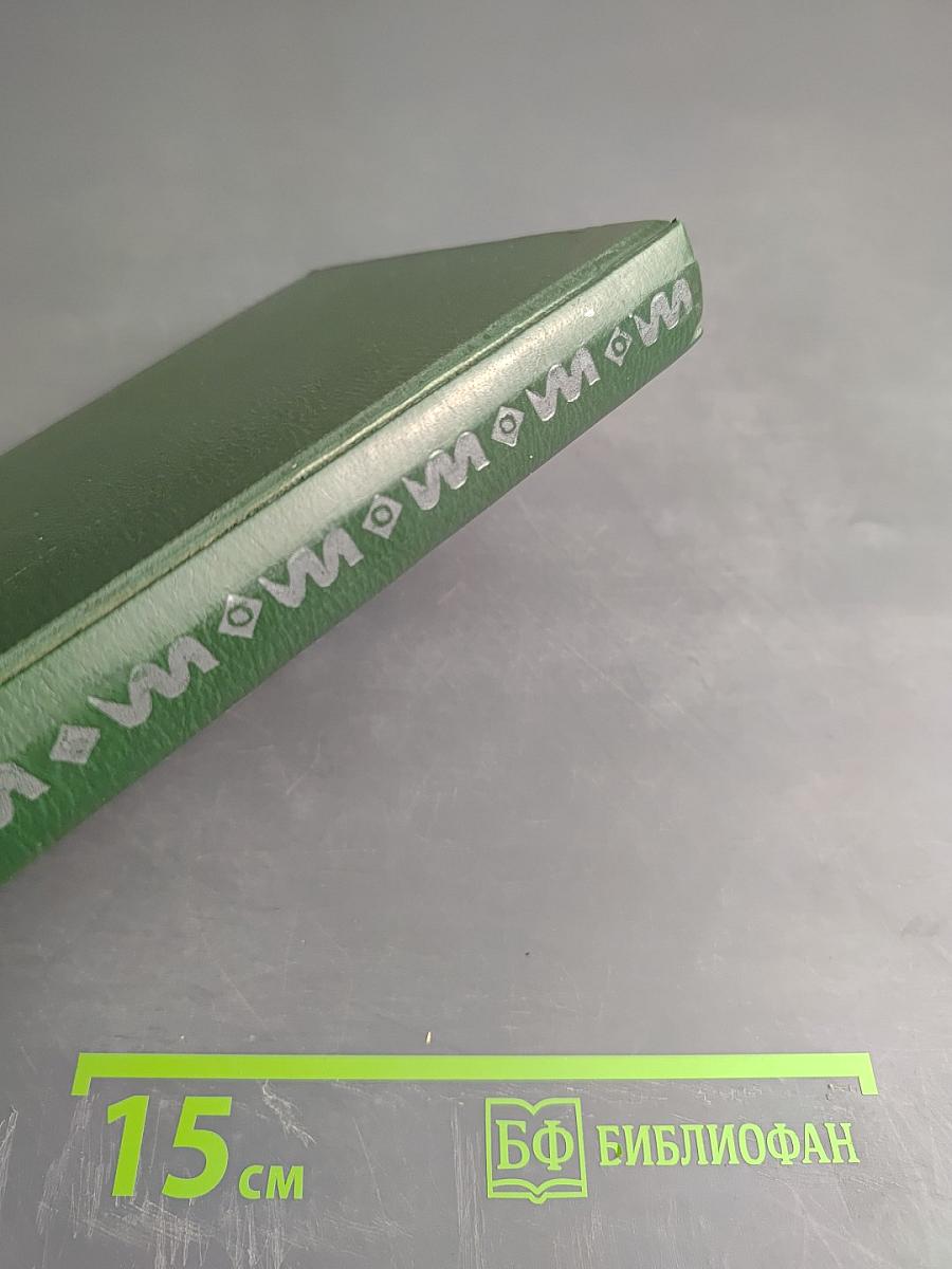 Тарзан. Возвращение в джунгли. Тарзан и его звери