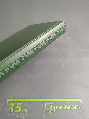 Тарзан. Возвращение в джунгли. Тарзан и его звери