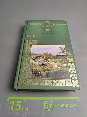 К «последнему морю»