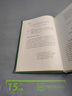 К «последнему морю»