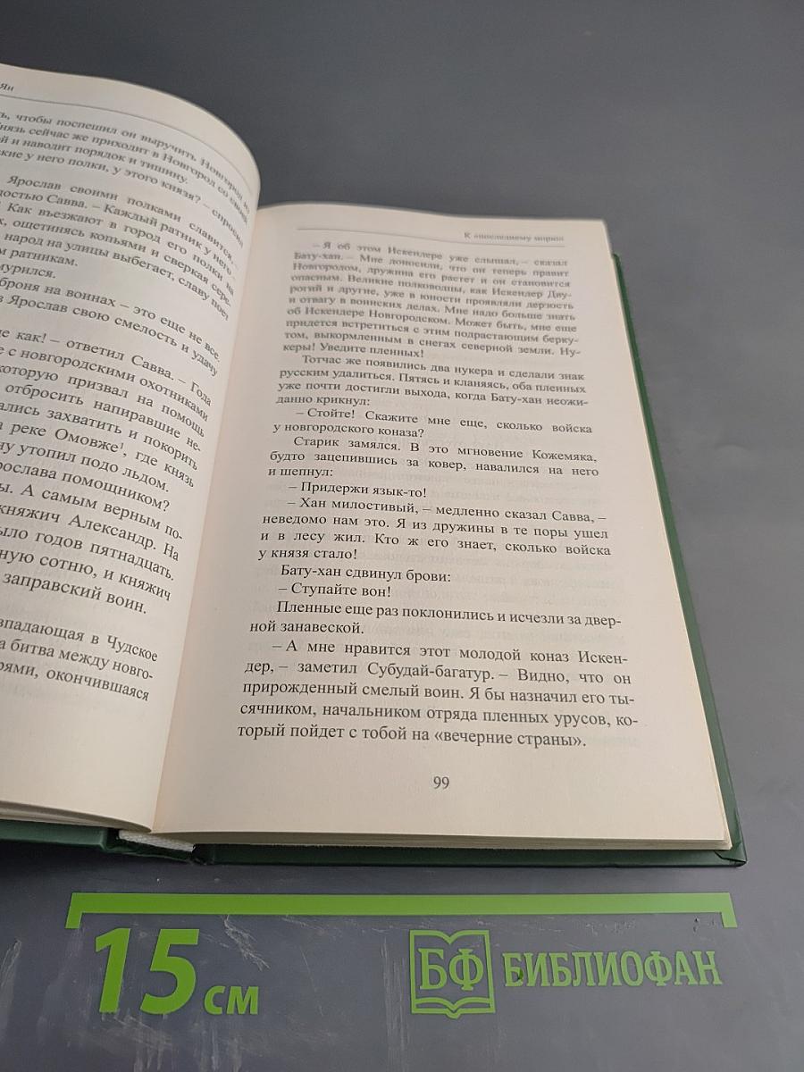 К «последнему морю»