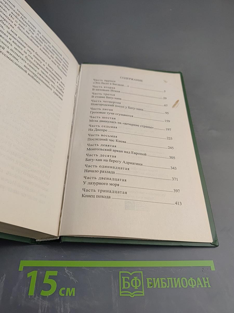 К «последнему морю»