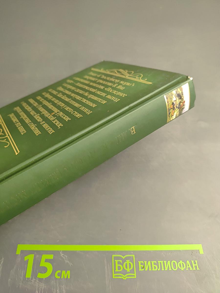 К «последнему морю»